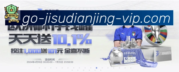 急速电竞荣誉